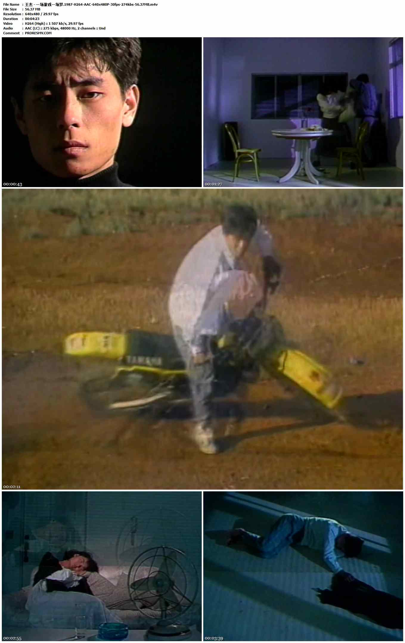 王杰 - 一场游戏一场梦.1987-H264-AAC-640x480P-30fps-274kbs-56.37MB官方MV_高清MV